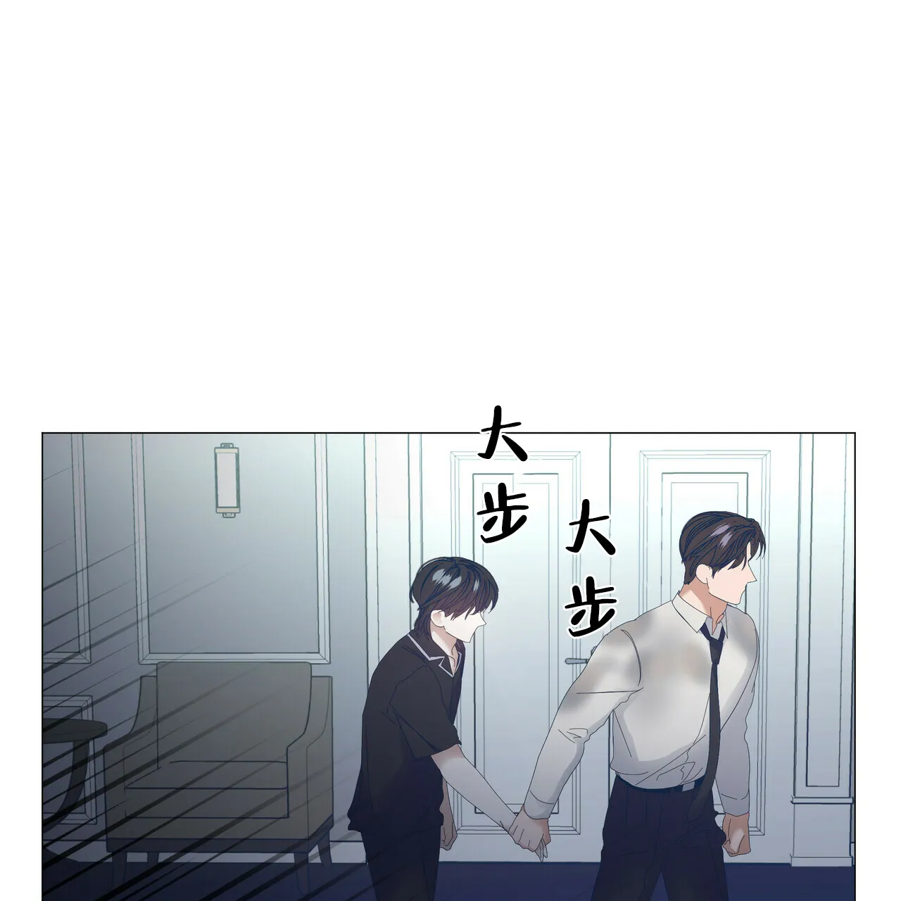 《症状》第94话 第5页