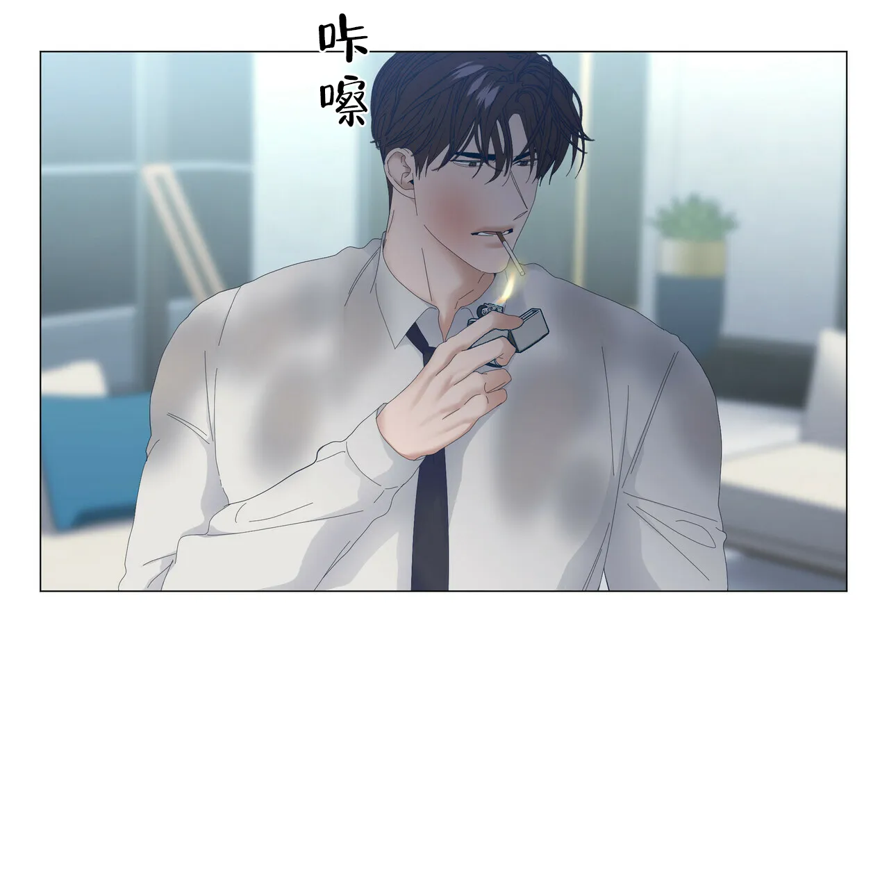 《症状》第94话 第15页