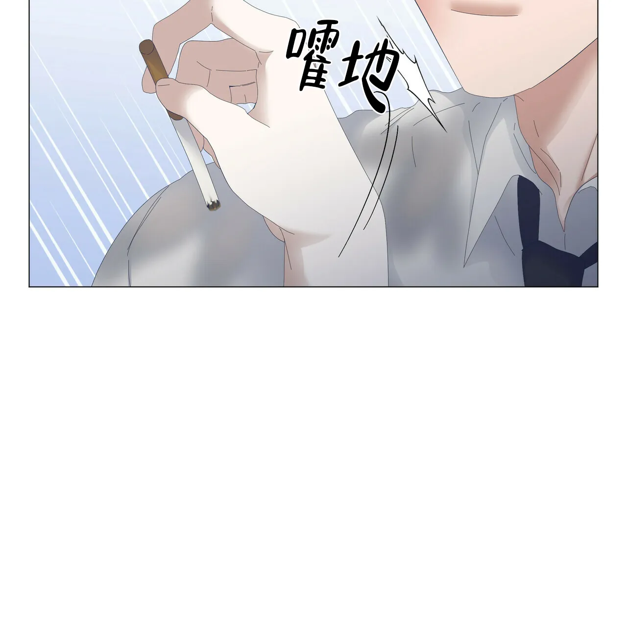 《症状》第94话 第20页