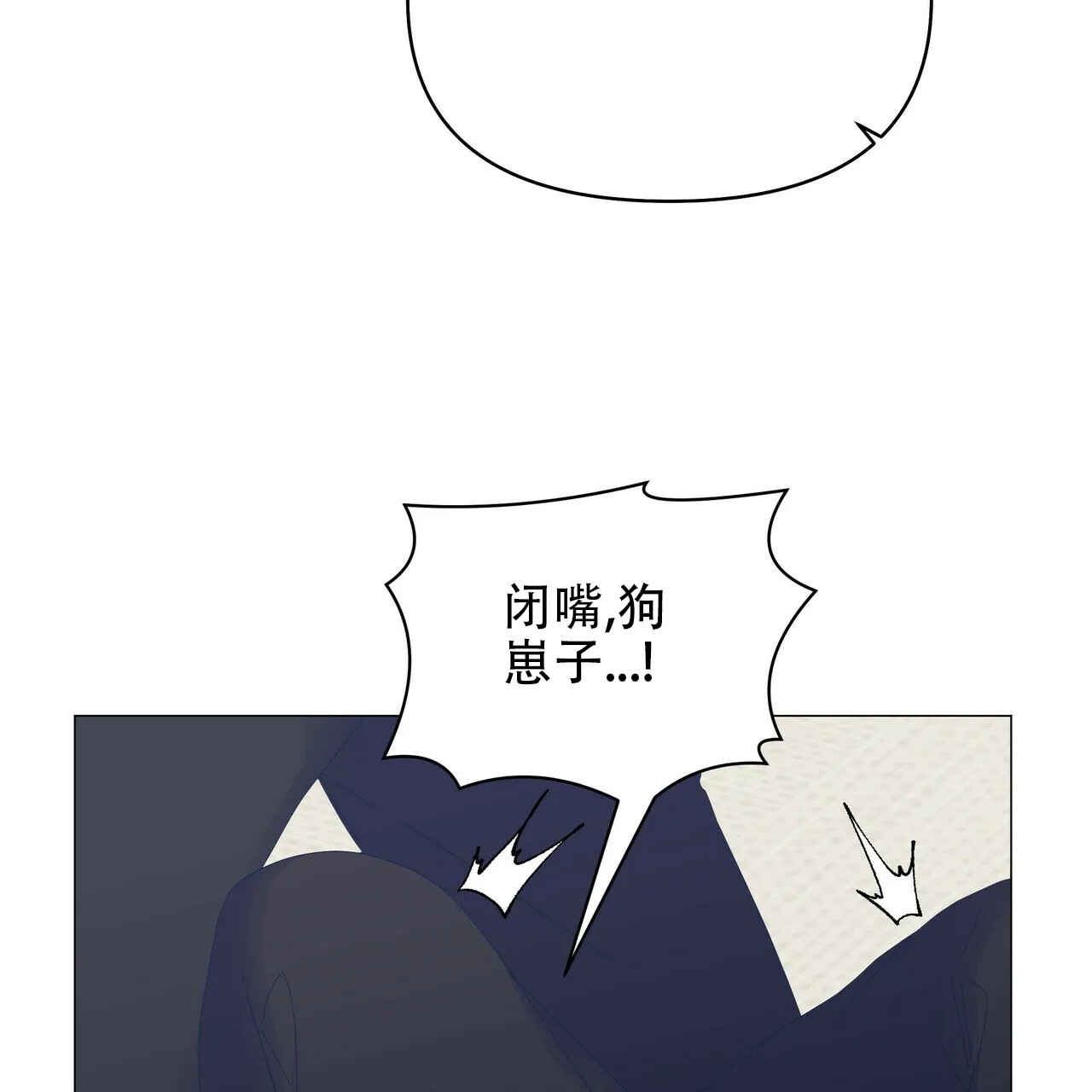 《症状》第95话 第19页