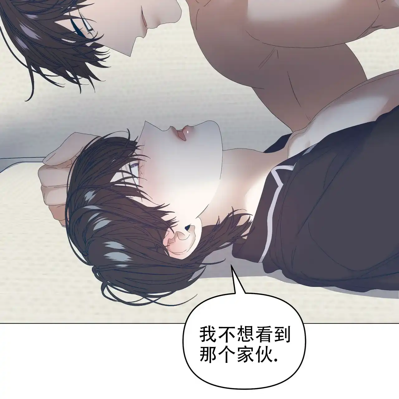 《症状》第95话 第48页
