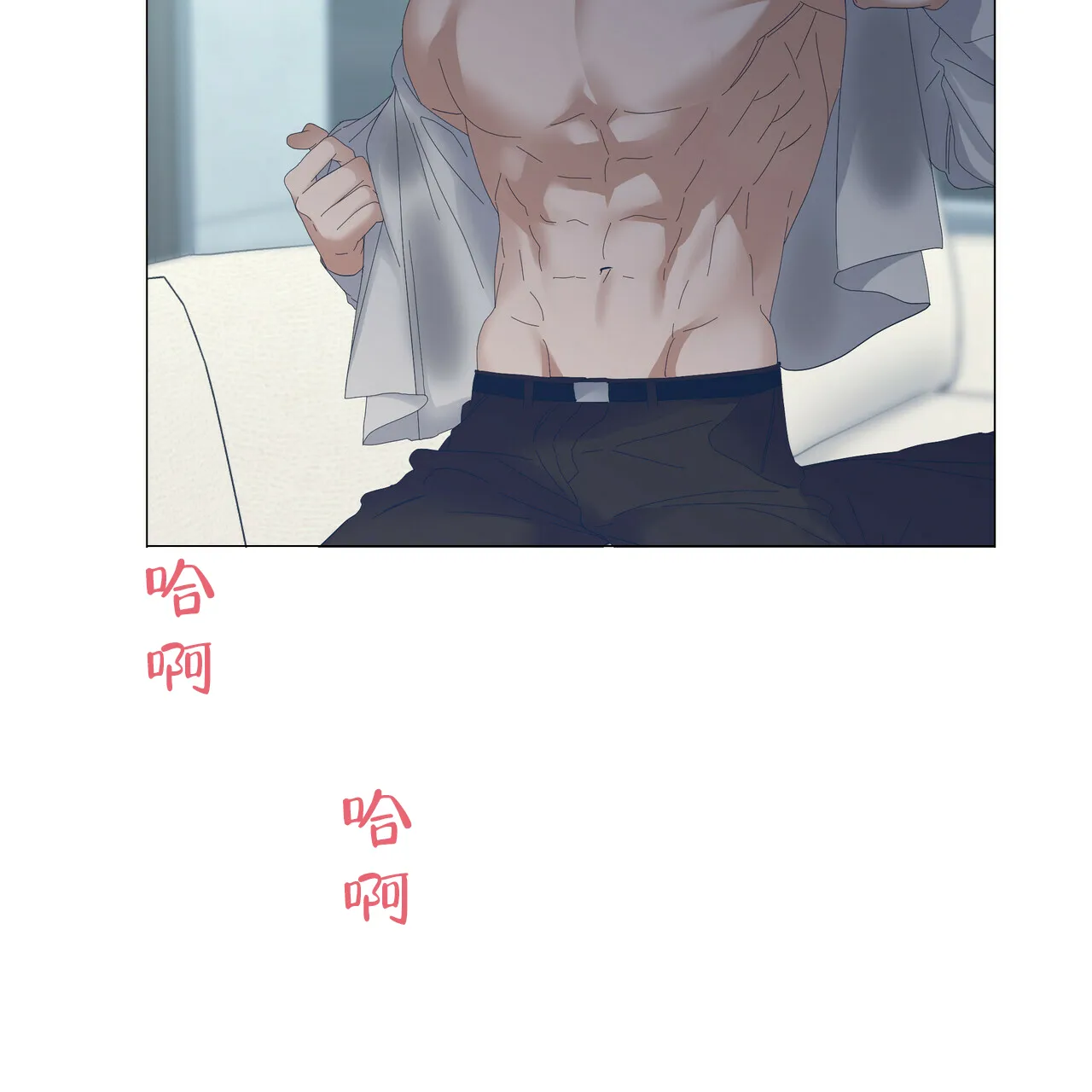 《症状》第95话 第37页