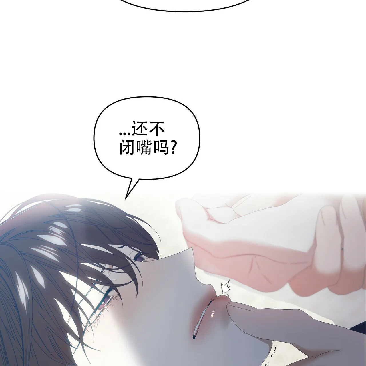 《症状》第95话 第15页