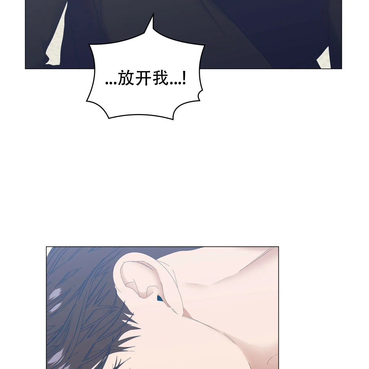 《症状》第95话 第20页