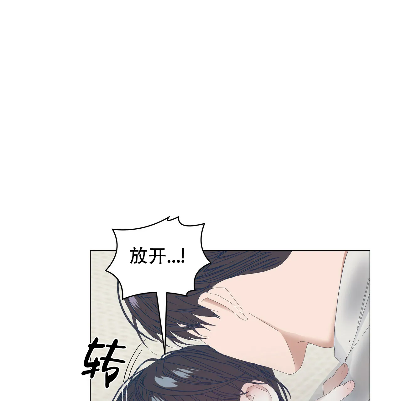 《症状》第95话 第24页