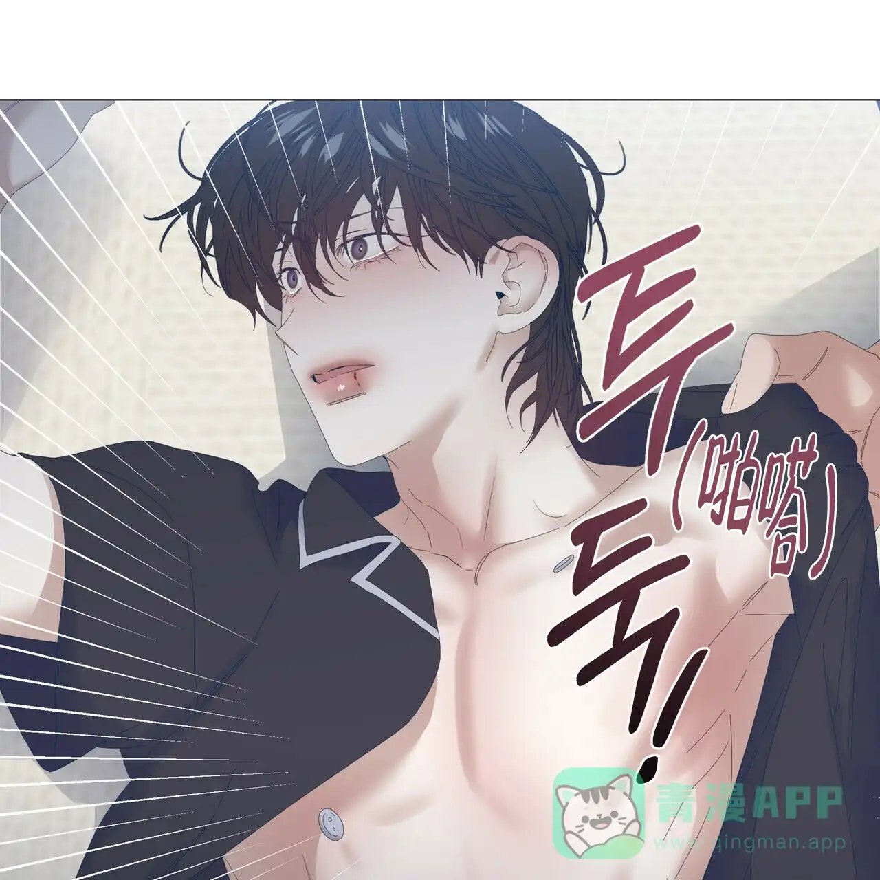 《症状》第95话 第26页
