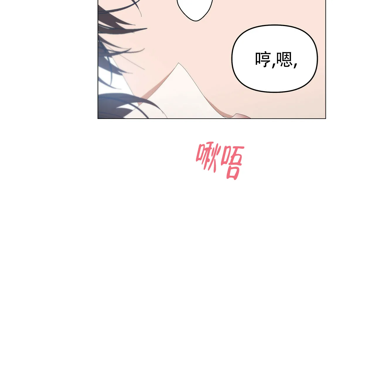 《症状》第95话 第22页