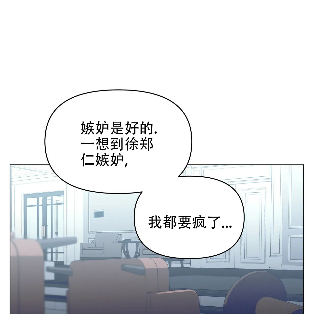 《症状》第95话 第39页