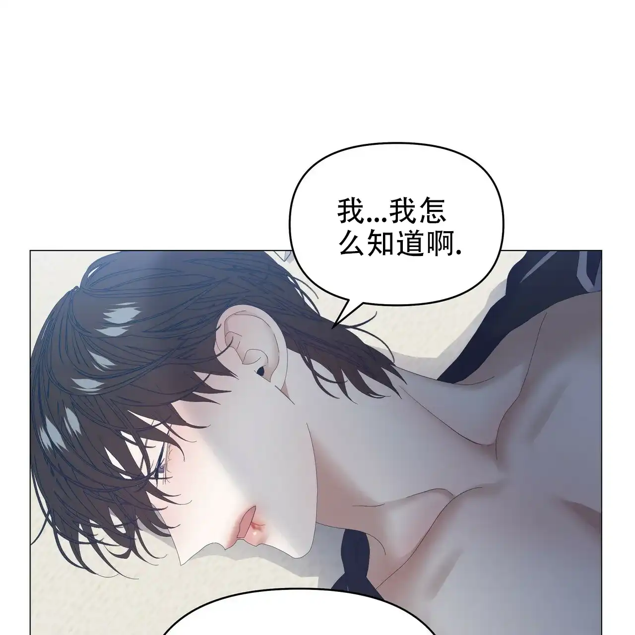 《症状》第95话 第44页