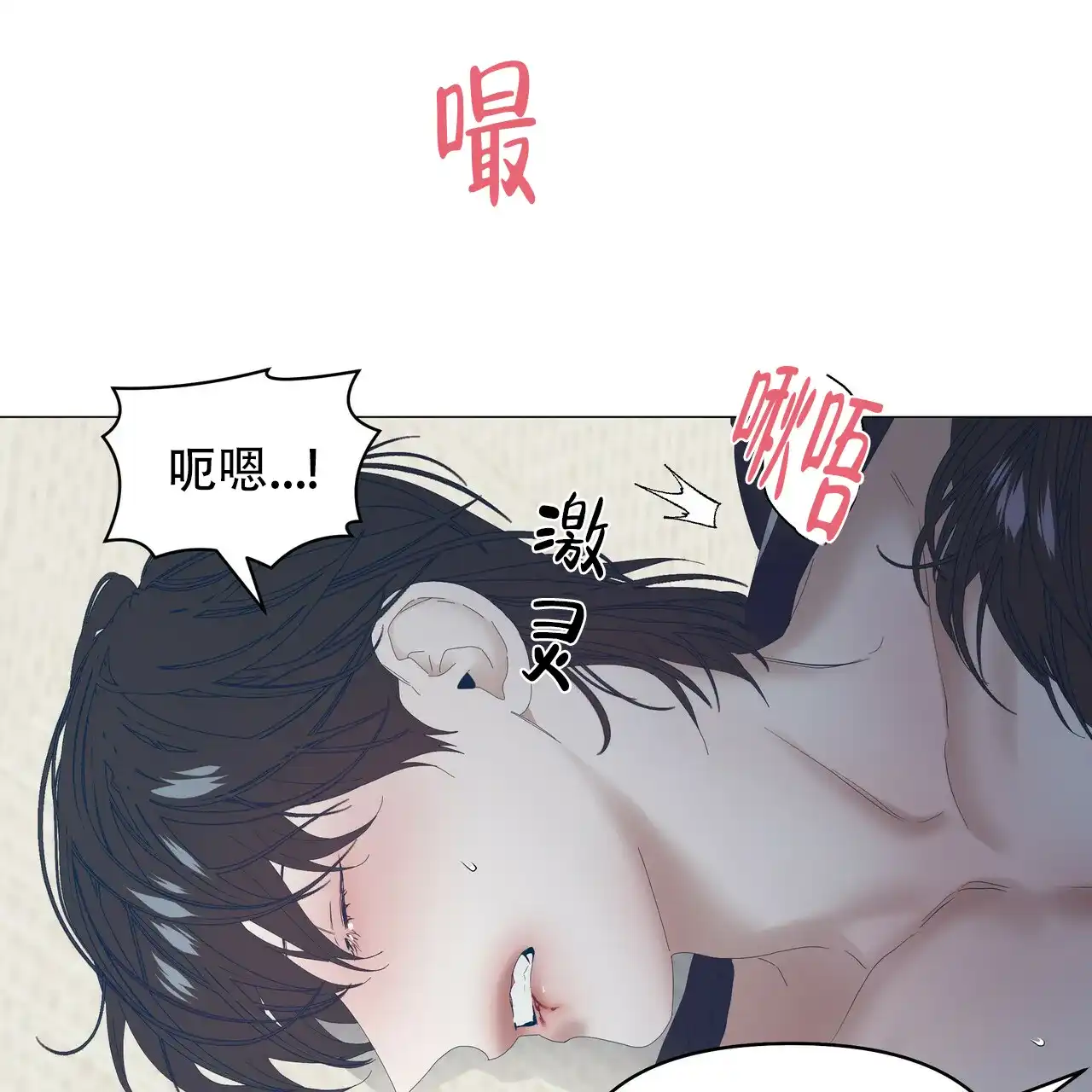 《症状》第95话 第34页