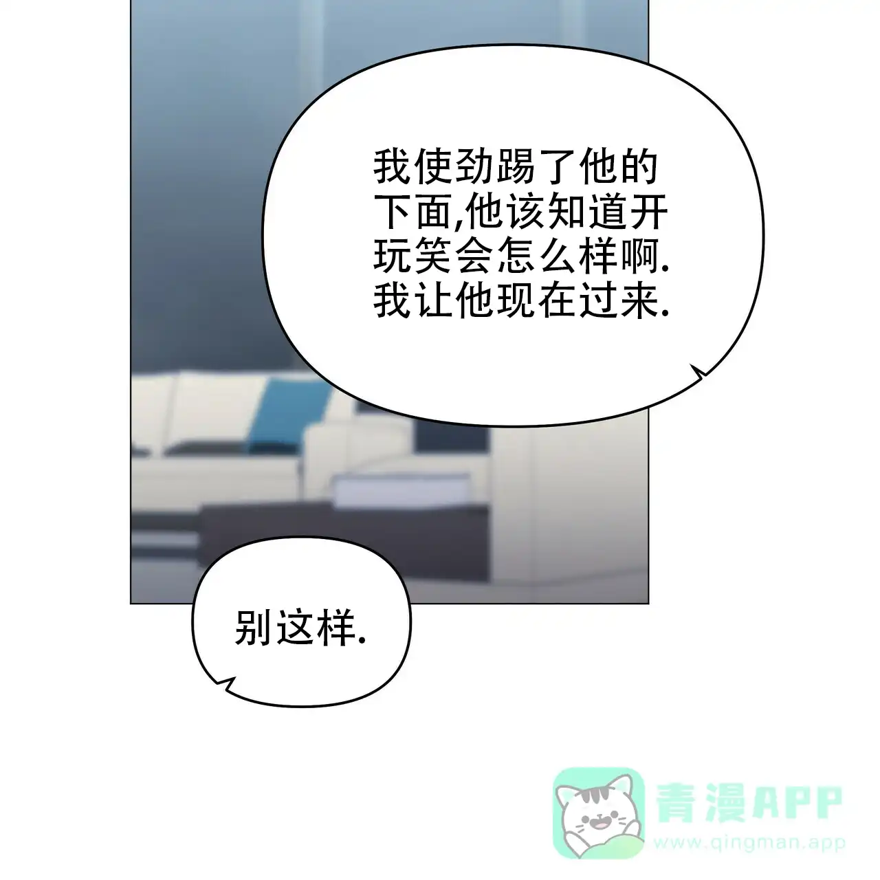 《症状》第95话 第46页