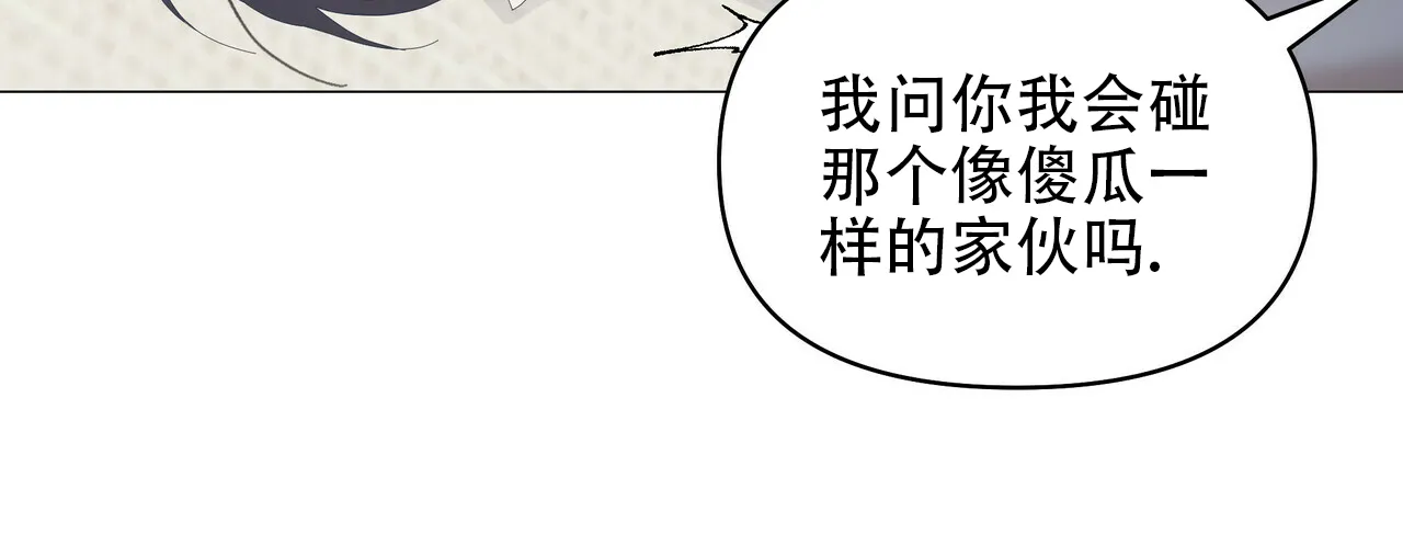 《症状》第95话 第35页