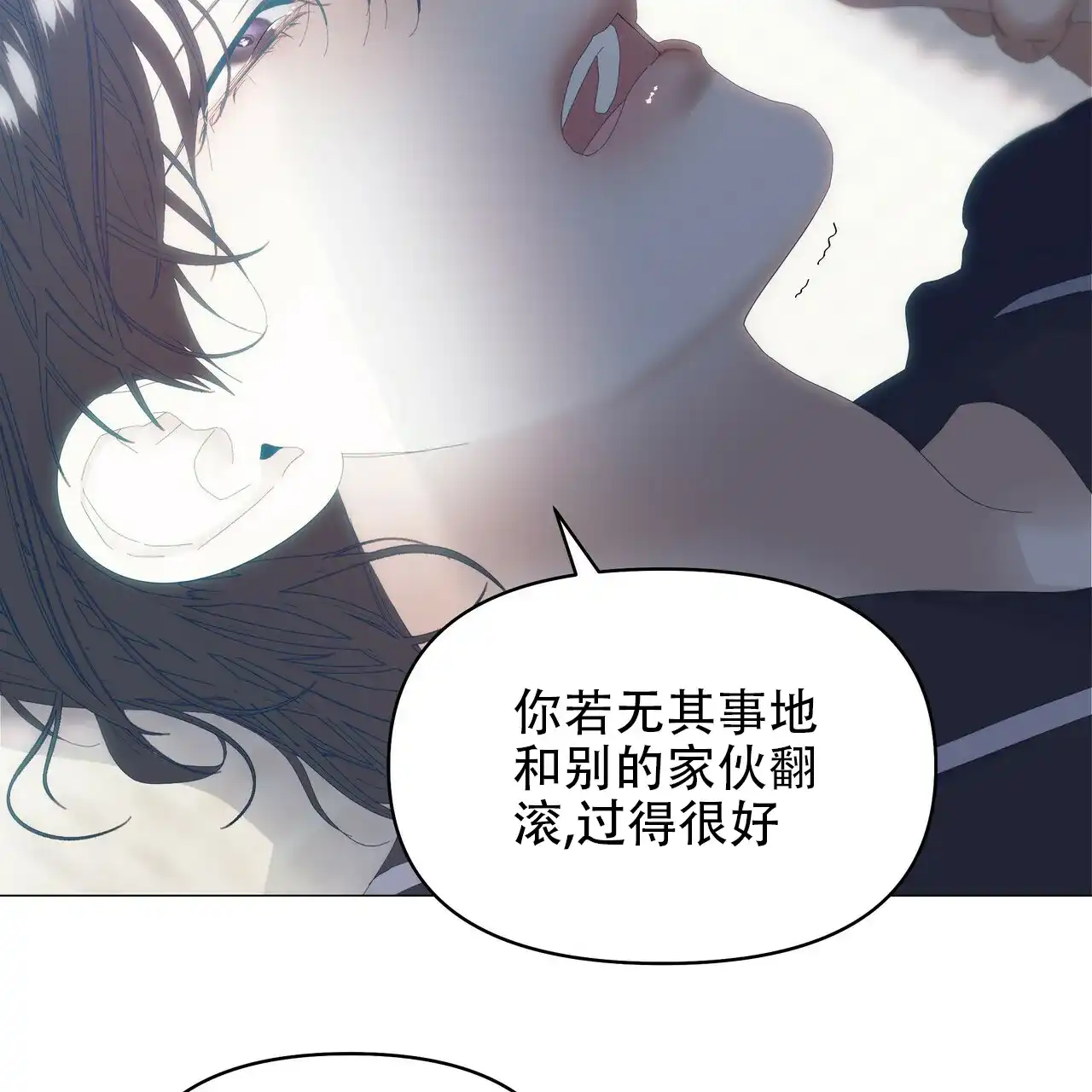 《症状》第95话 第7页