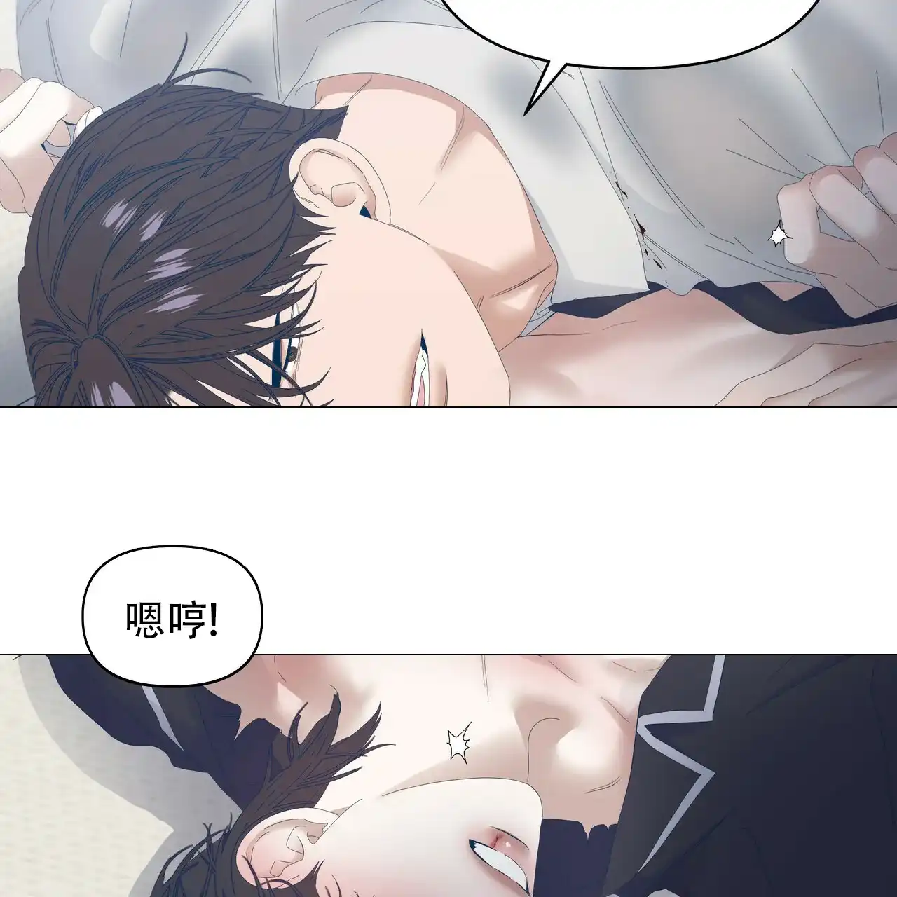 《症状》第95话 第30页