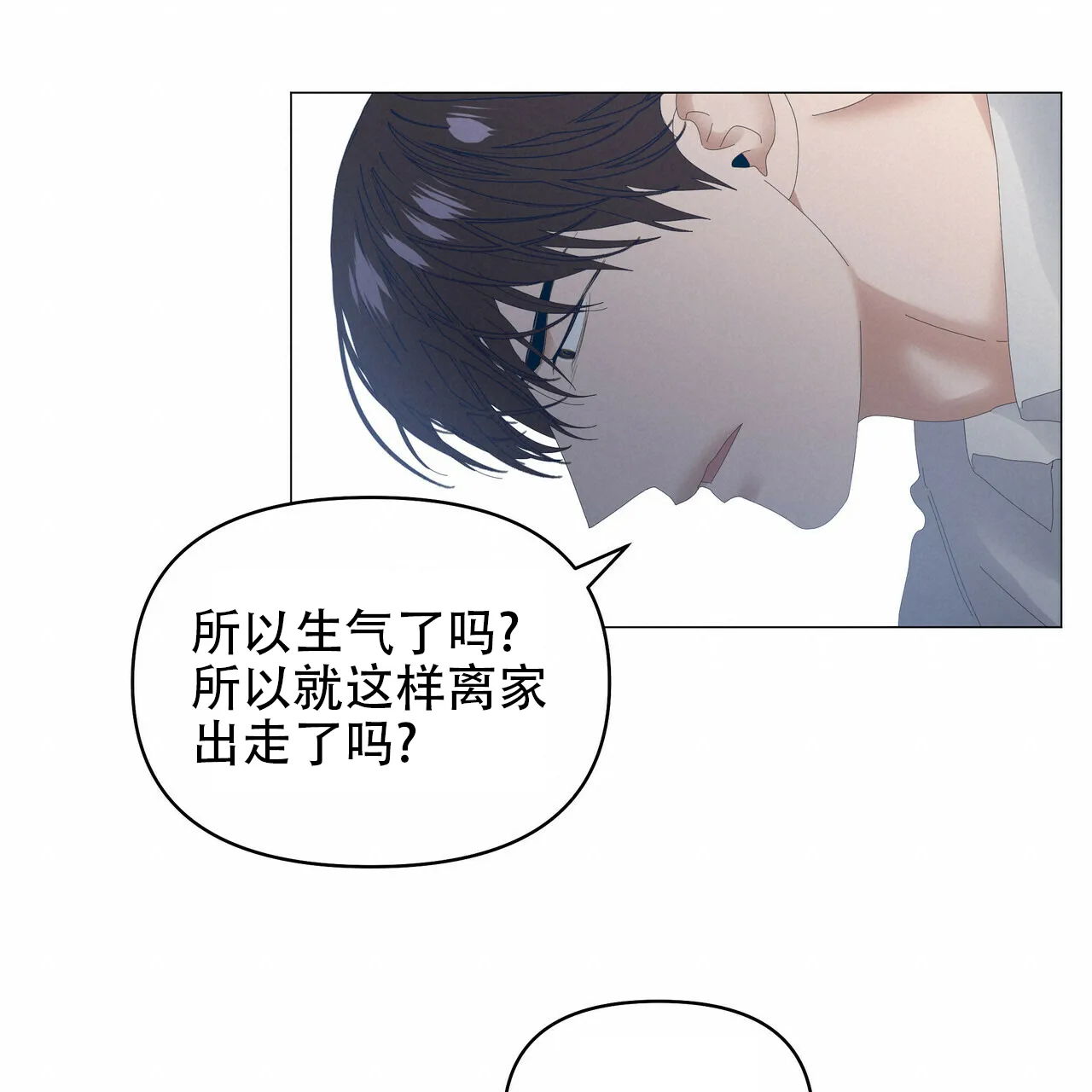 《症状》第95话 第13页