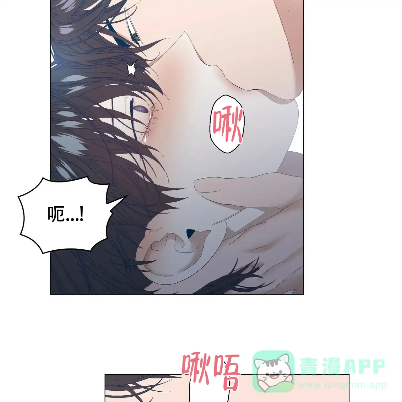 《症状》第95话 第21页