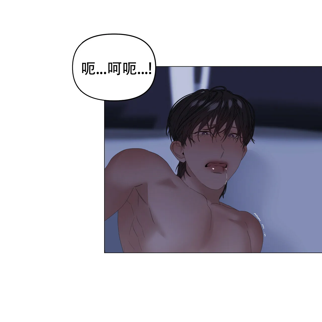 《症状》第96话 第32页