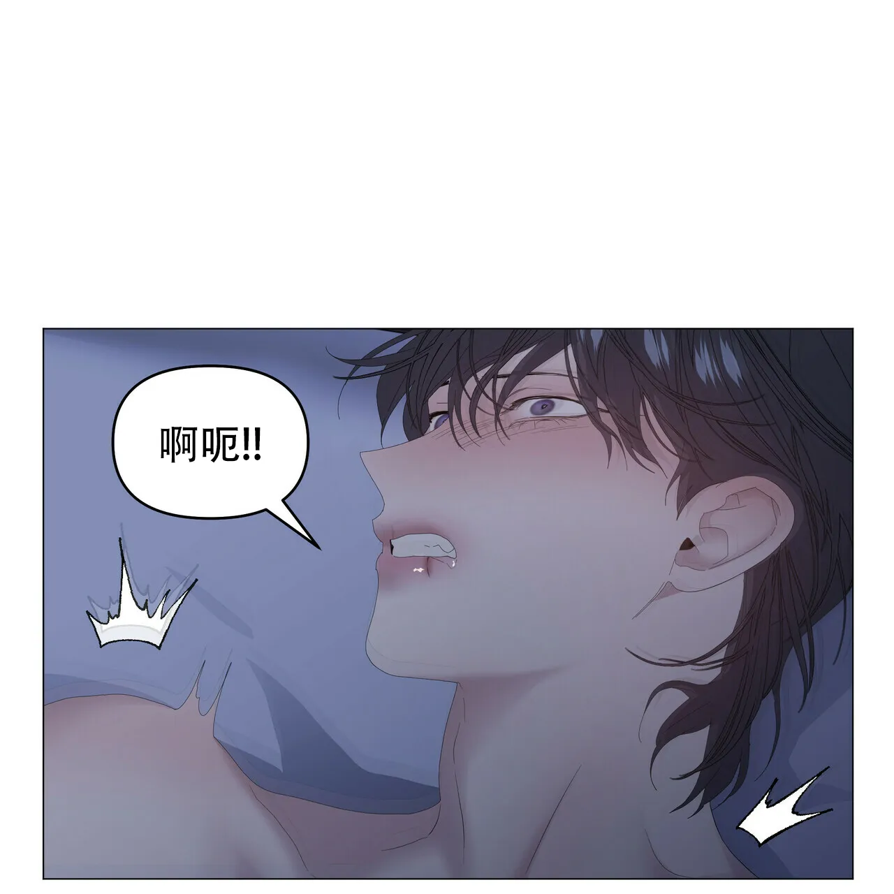《症状》第96话 第23页
