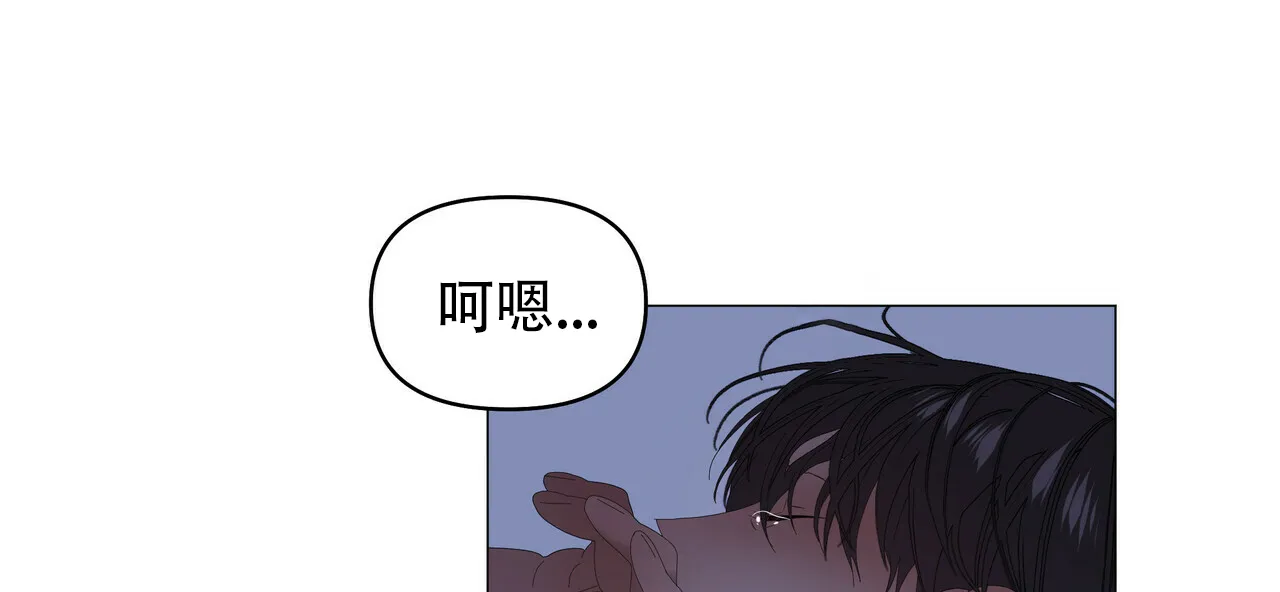《症状》第96话 第37页