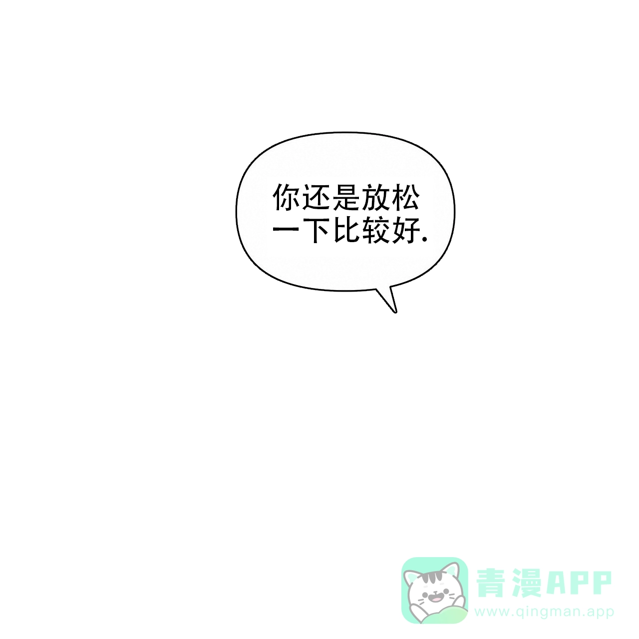 《症状》第96话 第31页