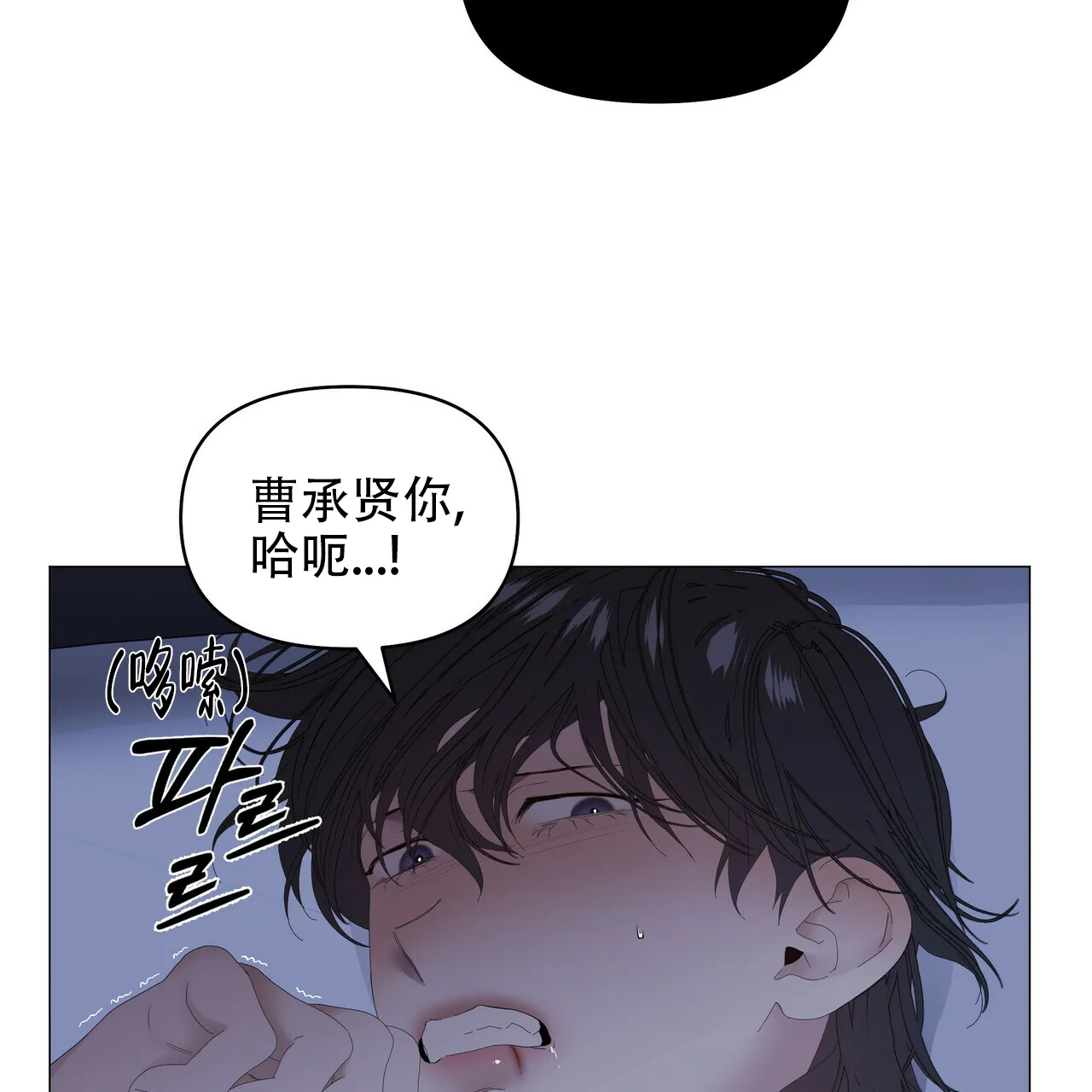 《症状》第96话 第35页