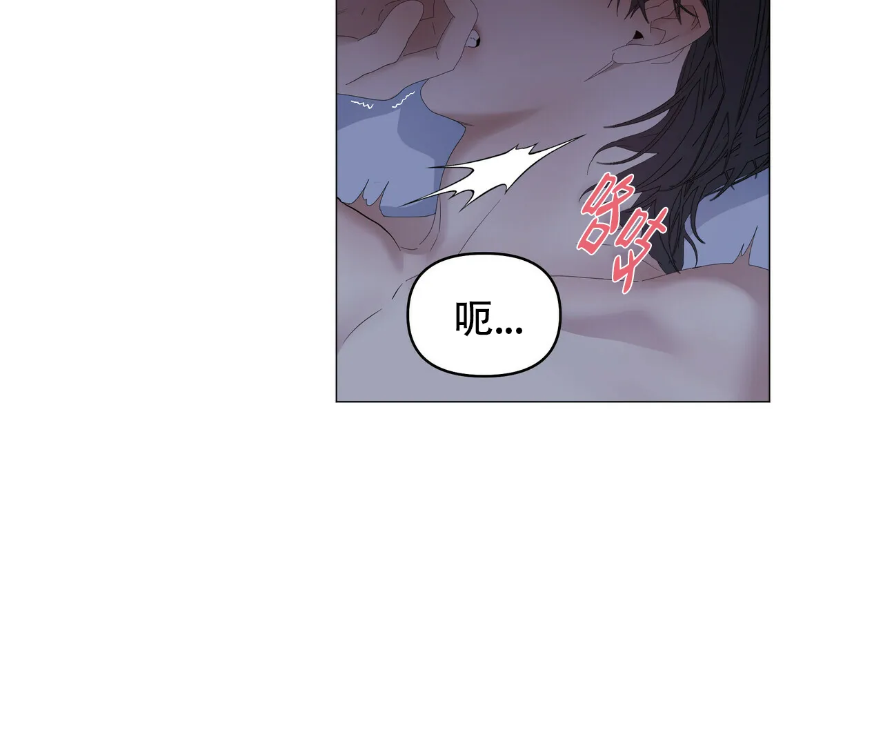 《症状》第96话 第38页