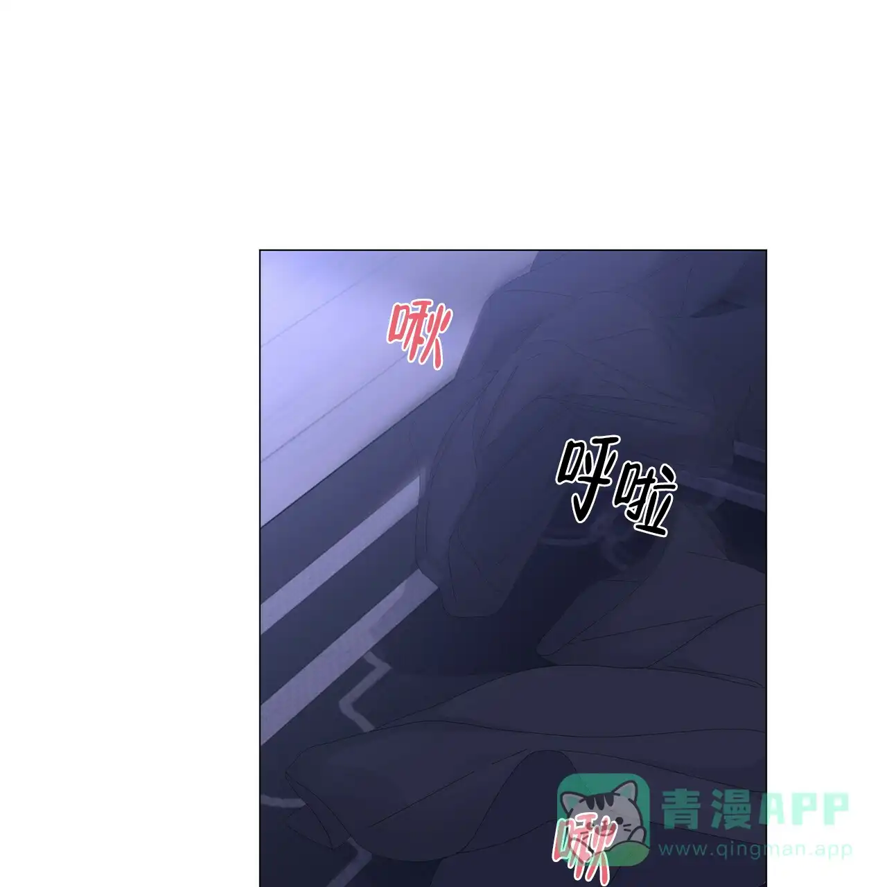 《症状》第96话 第11页