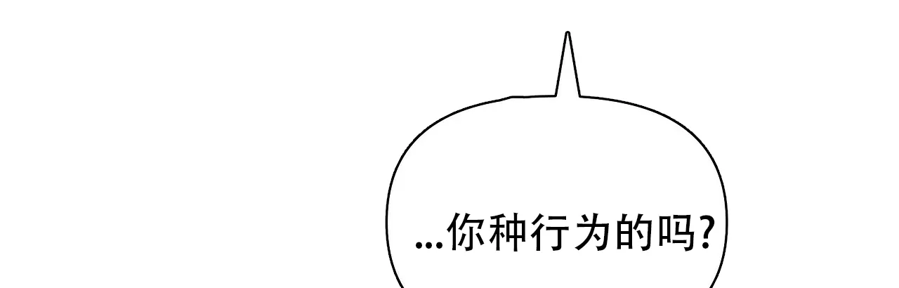 《症状》第96话 第48页