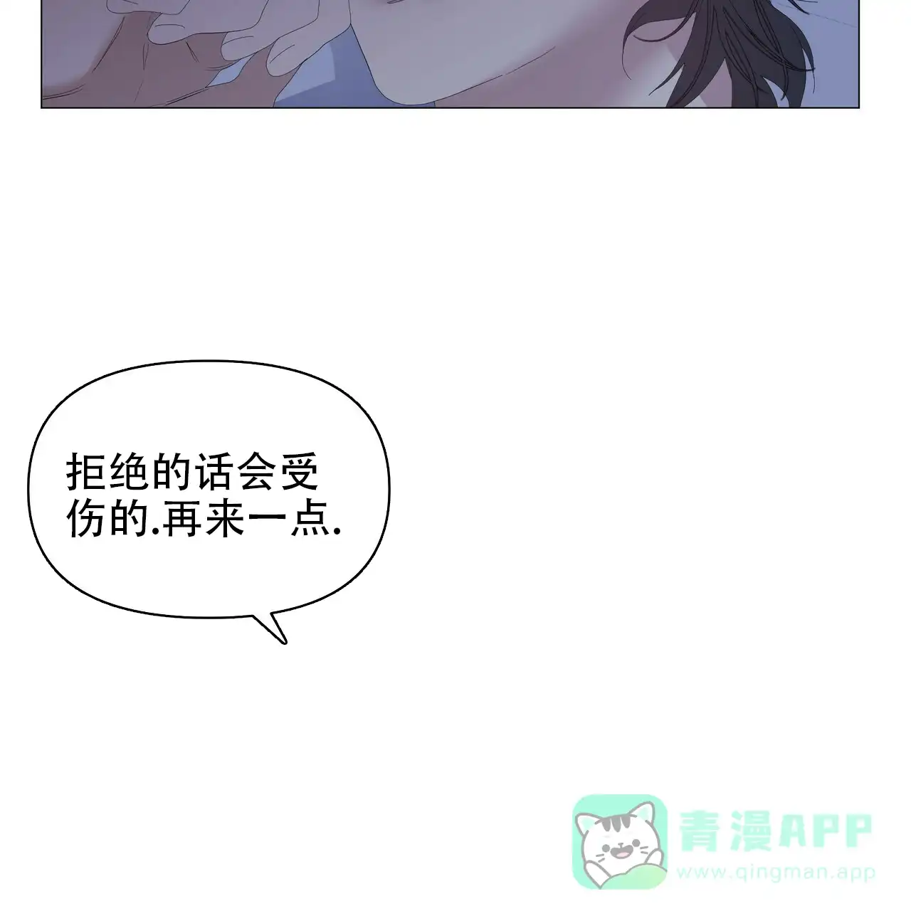 《症状》第96话 第36页