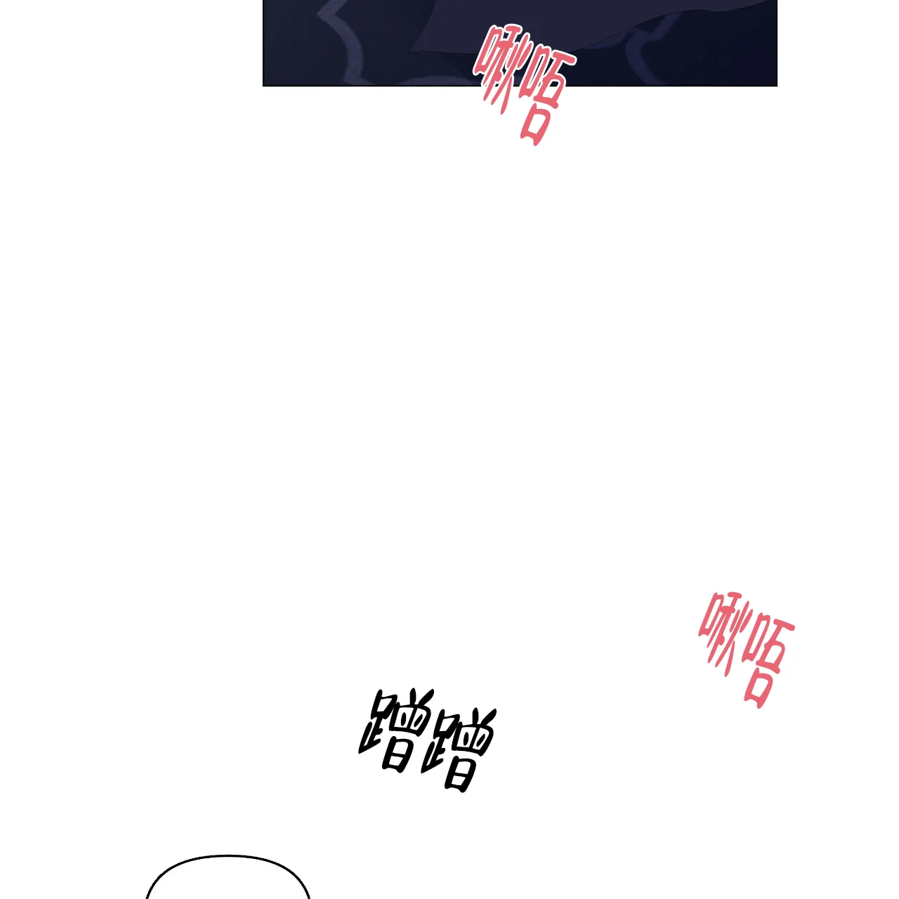 《症状》第96话 第12页