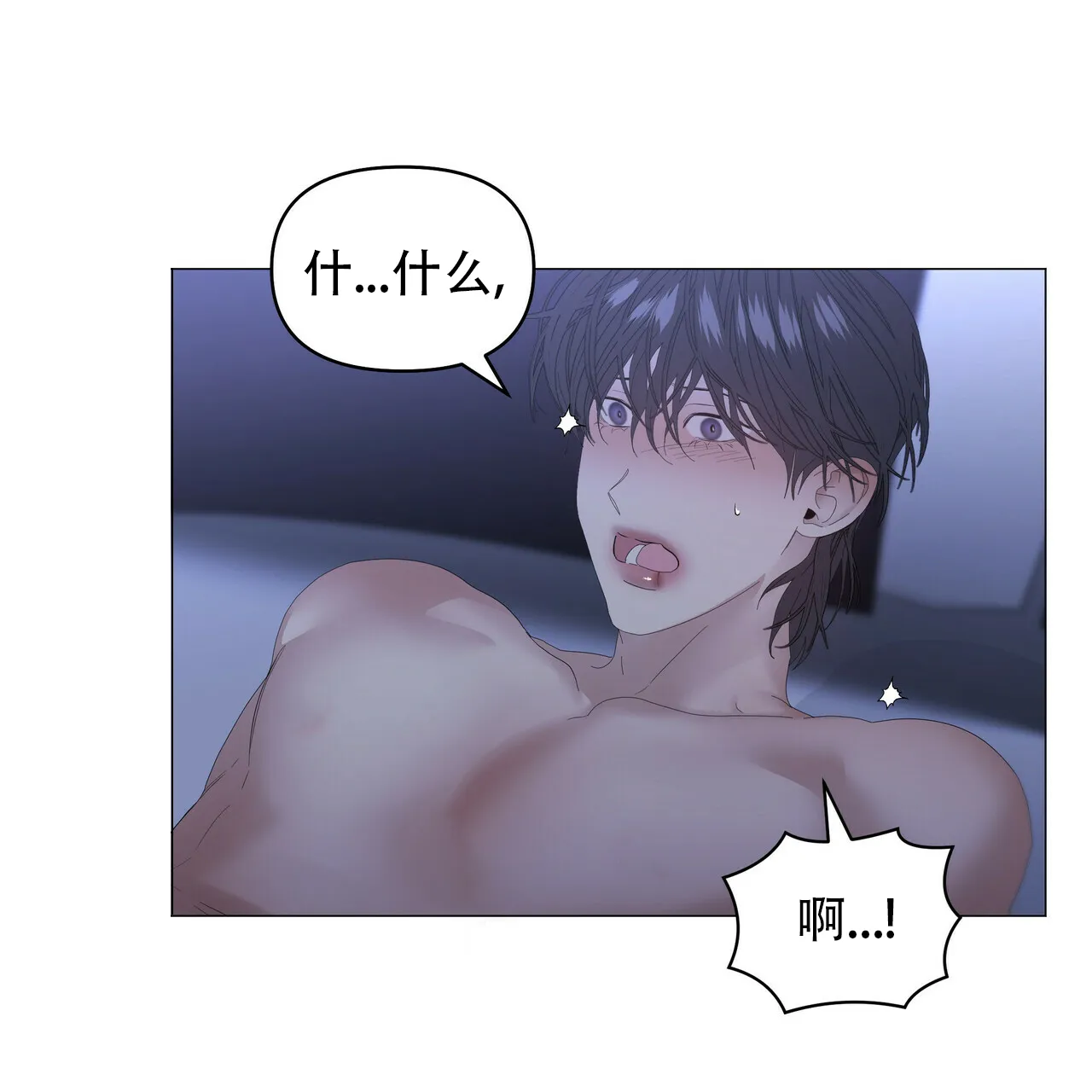 《症状》第96话 第27页