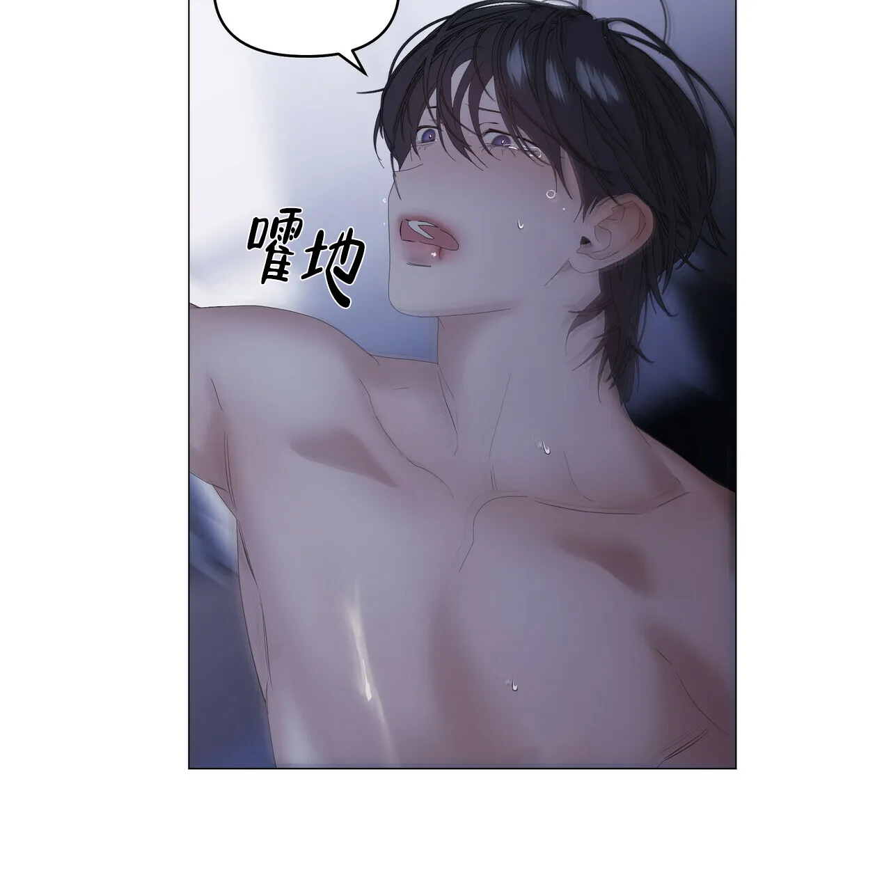 《症状》第96话 第69页