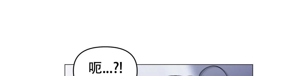 《症状》第96话 第68页