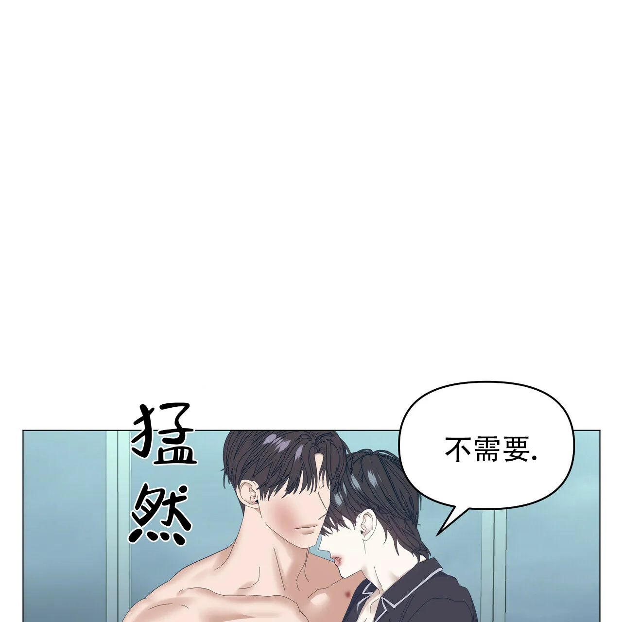 《症状》第96话 第5页