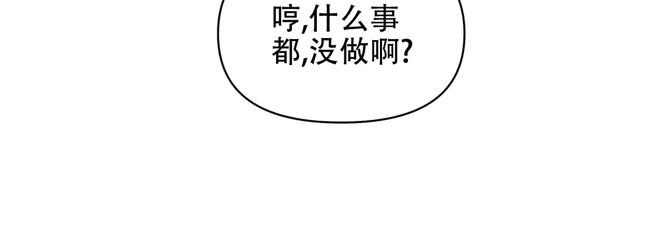 《症状》第96话 第60页