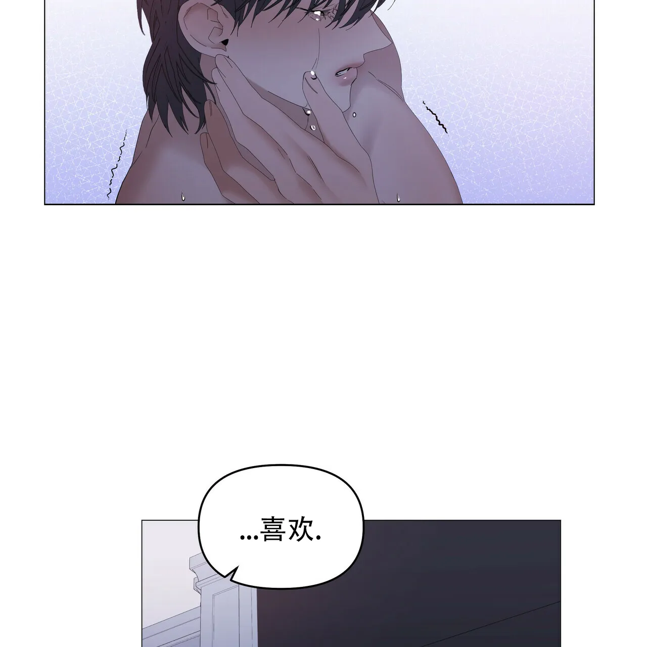 《症状》第97话 第24页