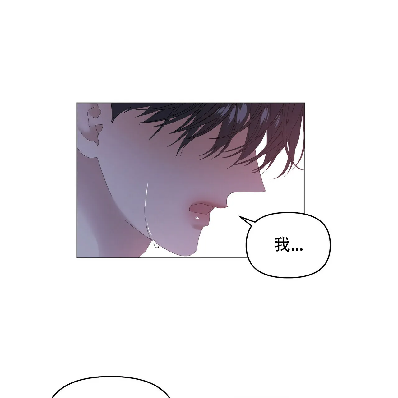 《症状》第97话 第27页