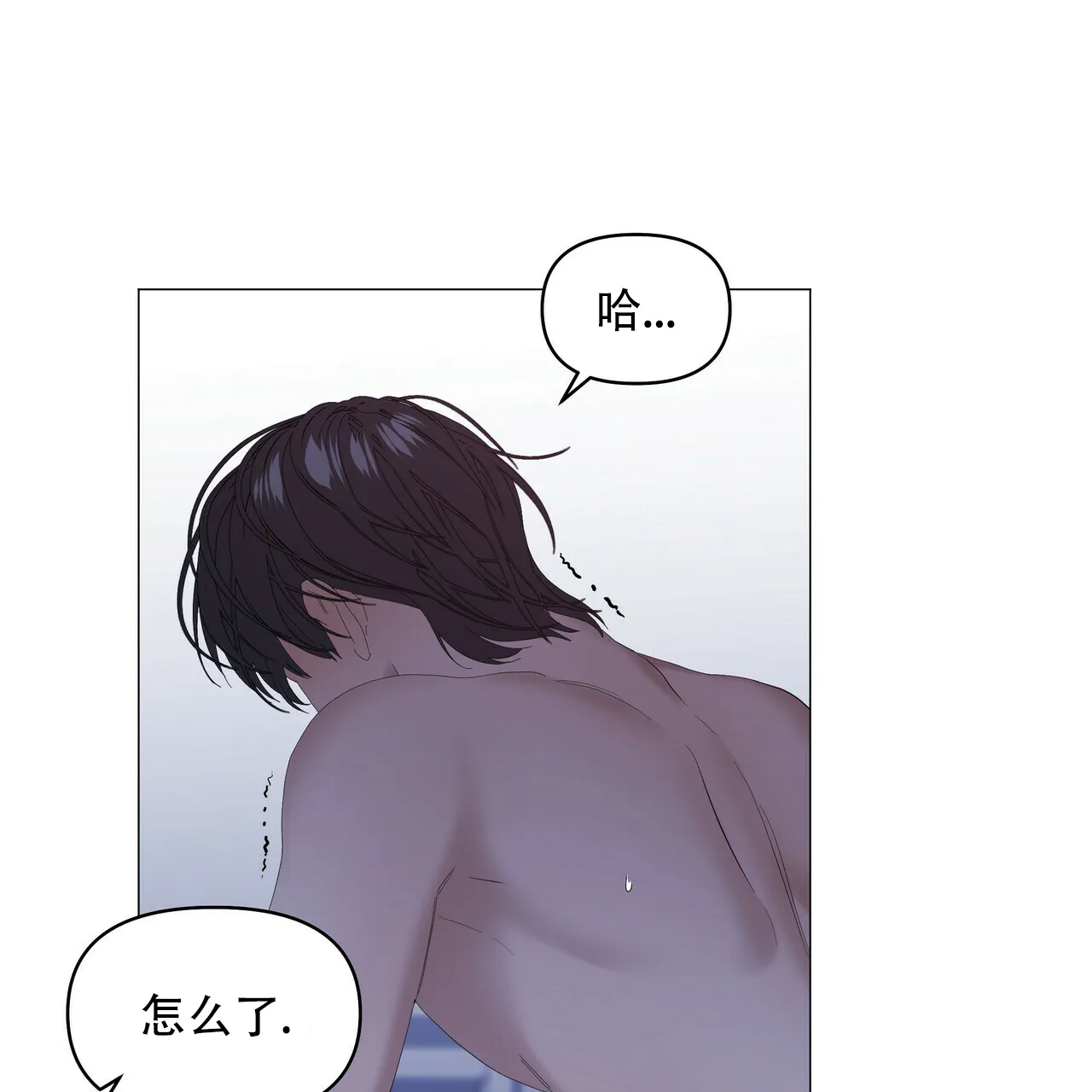 《症状》第97话 第10页