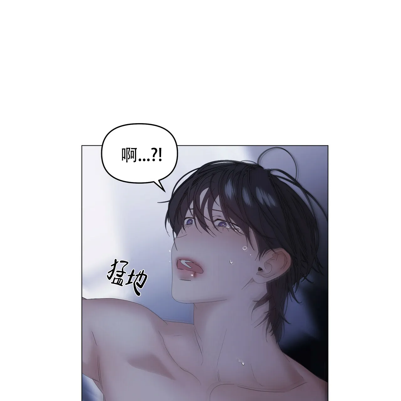 《症状》第97话 第2页