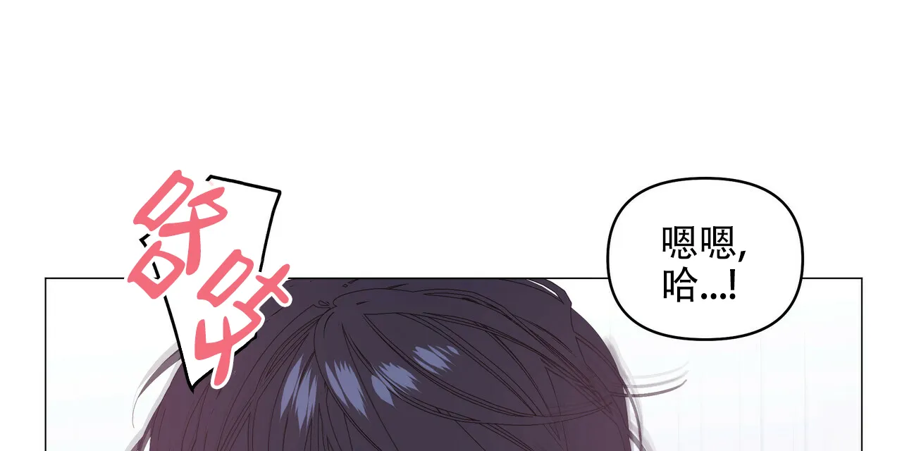 《症状》第97话 第7页