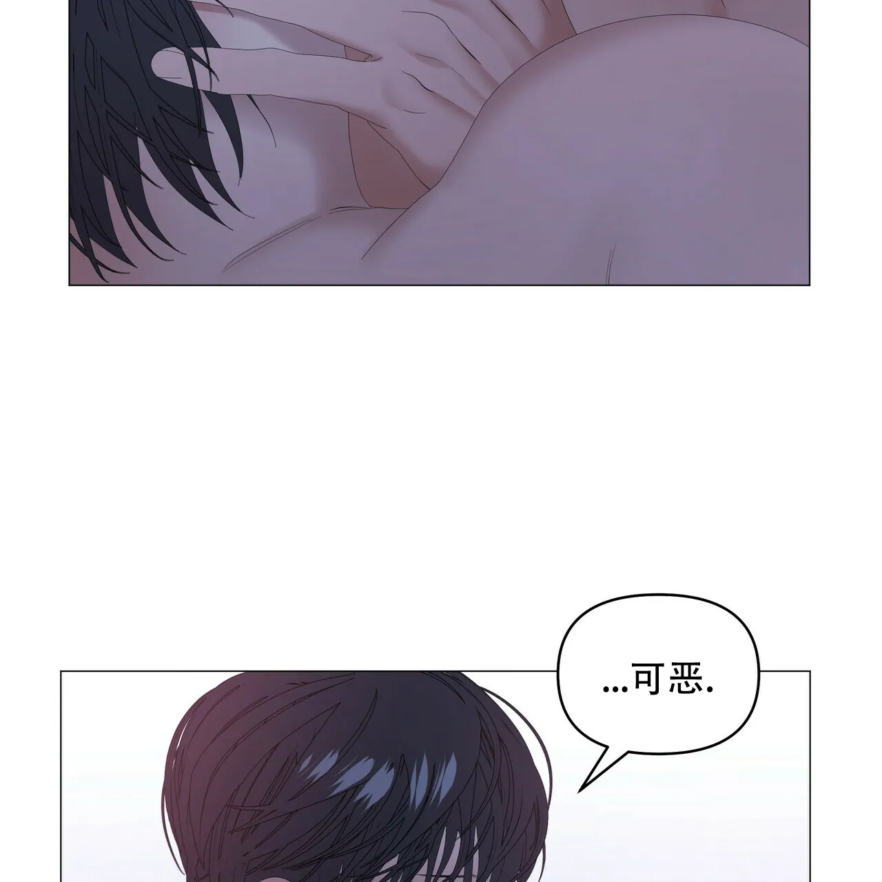 《症状》第97话 第23页