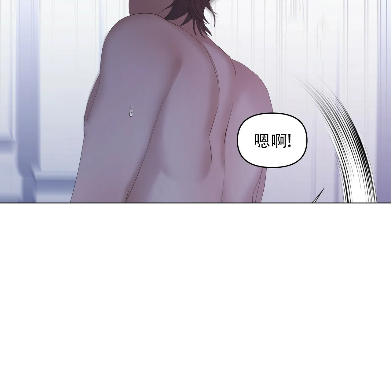 《症状》第97话 第5页