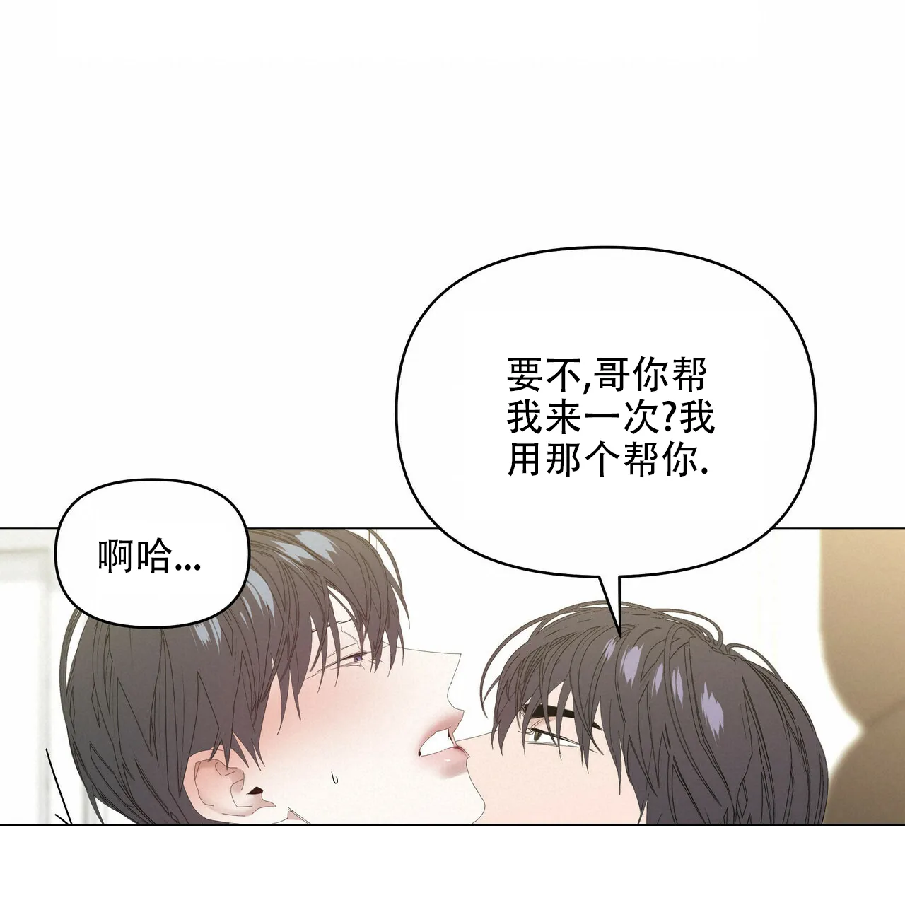 《症状》第98话 第27页