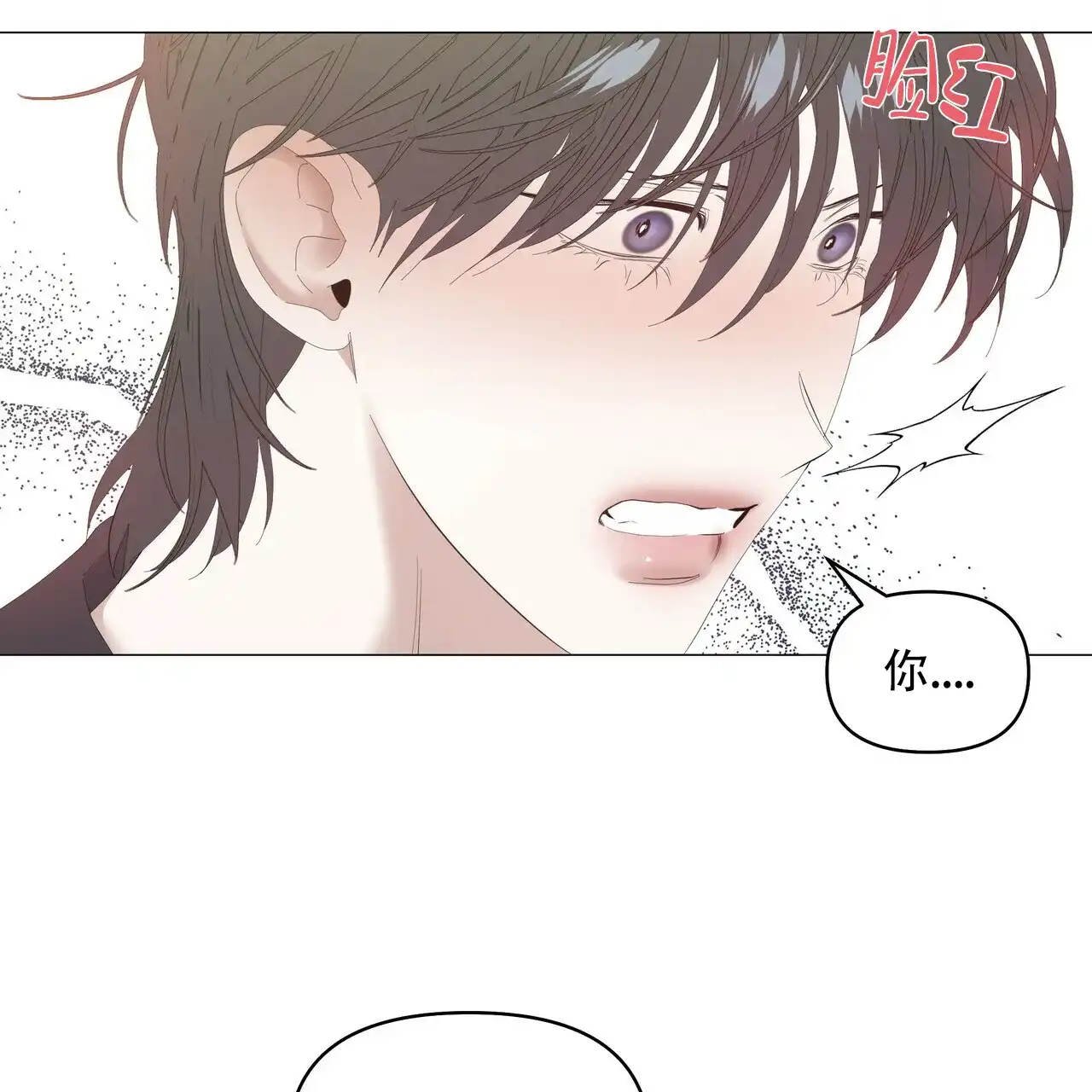 《症状》第98话 第9页