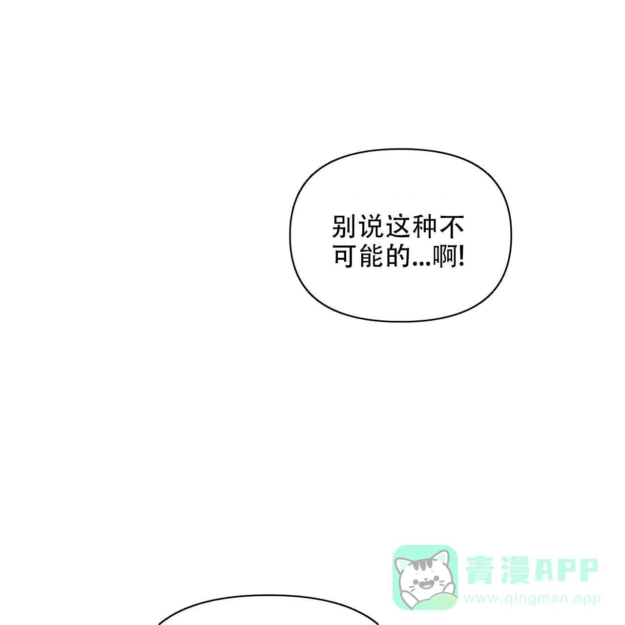 《症状》第98话 第36页