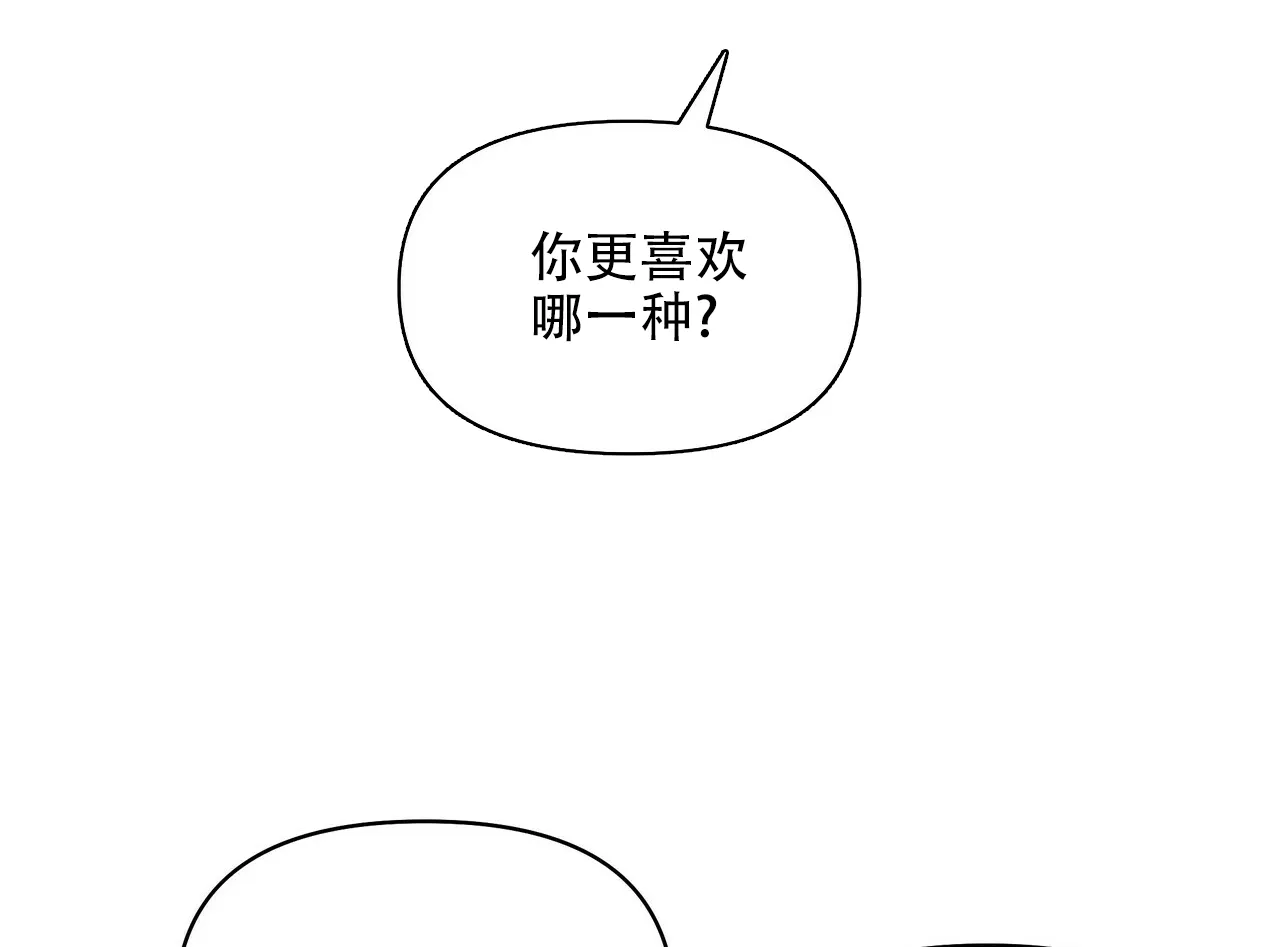 《症状》第98话 第28页