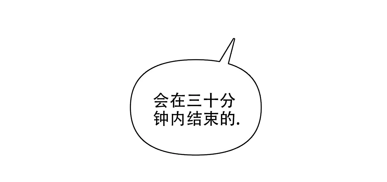 《症状》第98话 第35页