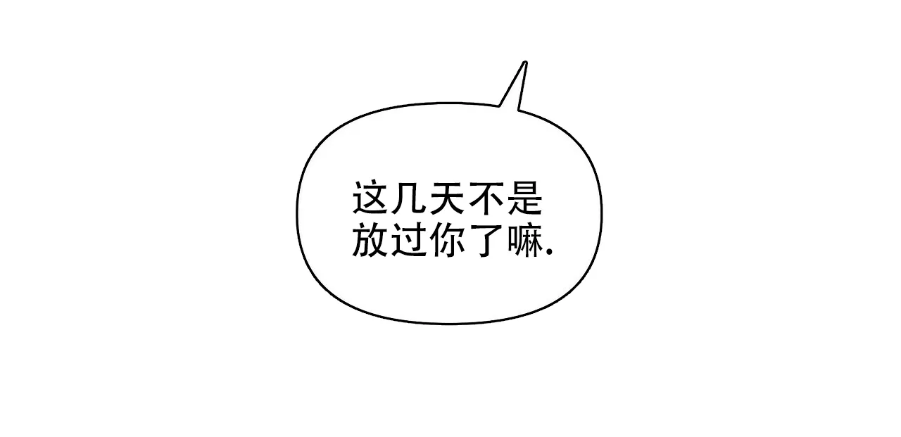 《症状》第98话 第30页