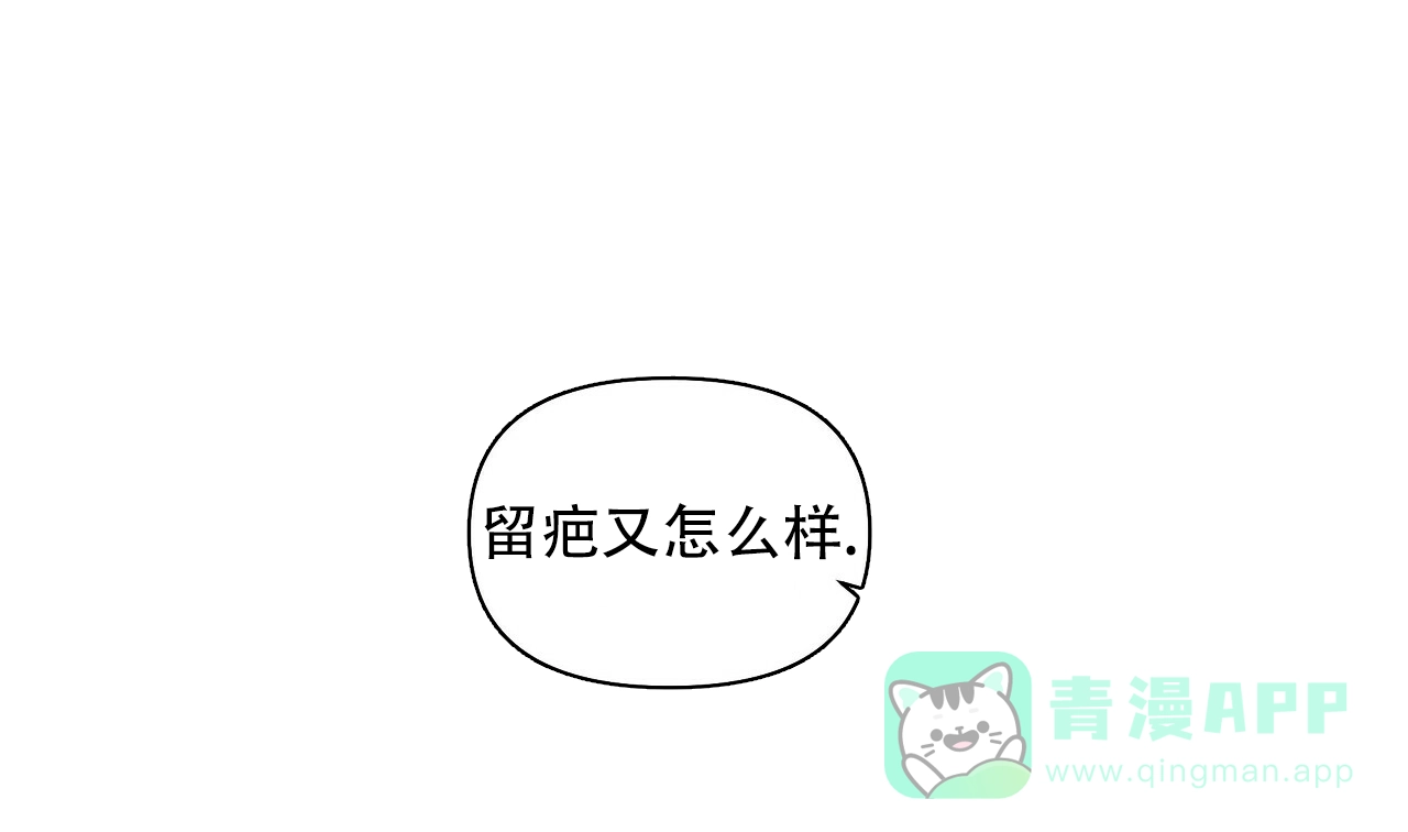 《症状》第98话 第21页