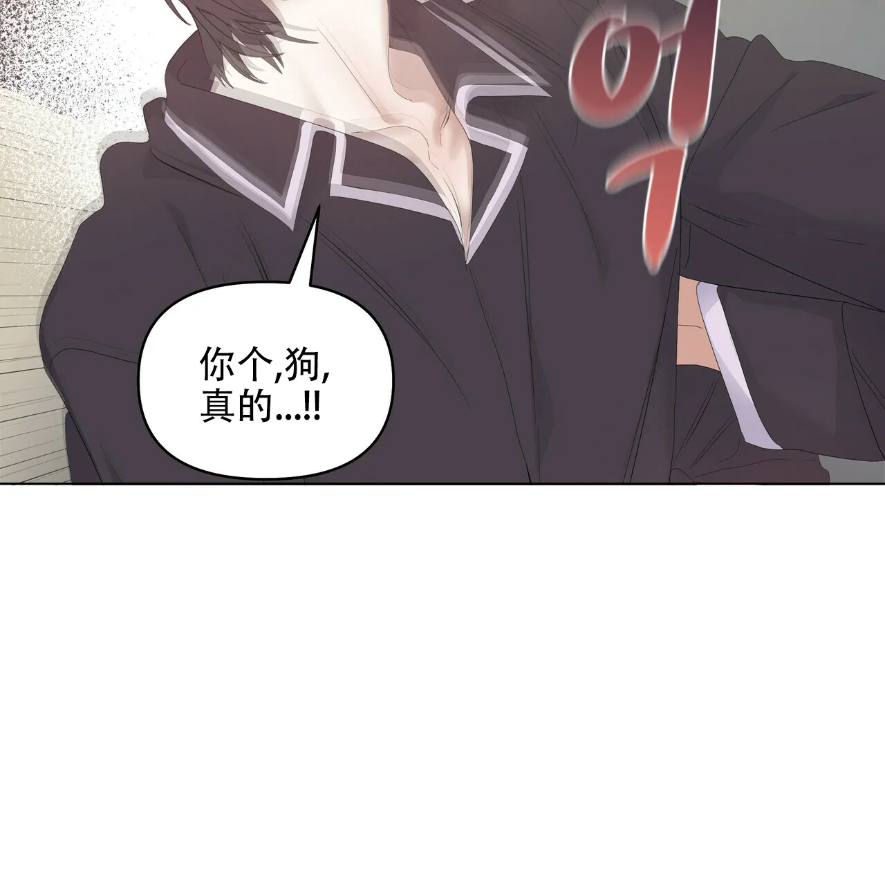 《症状》第98话 第39页